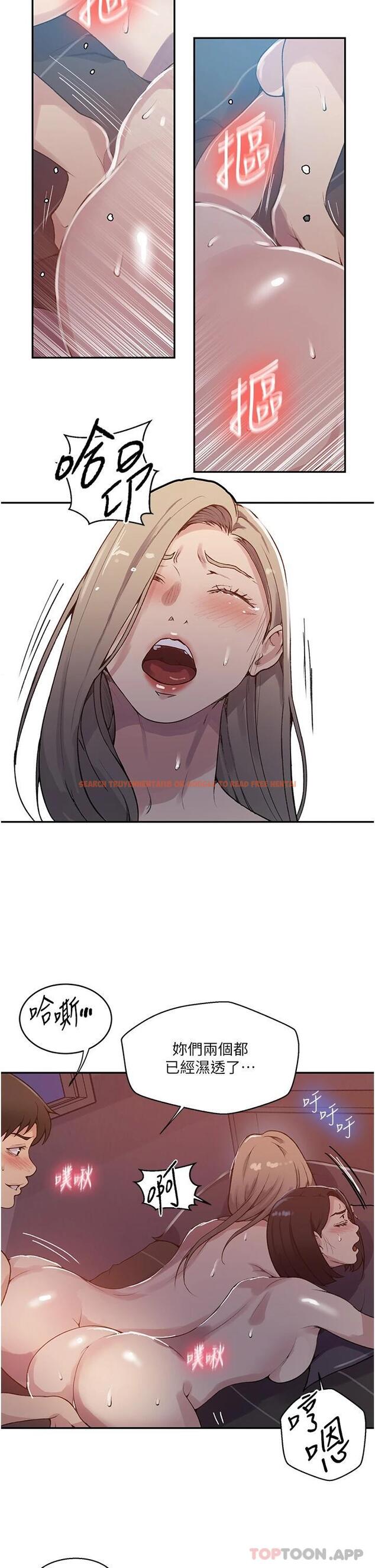 查看漫画秘密教學 - 第170話-子豪…射給我 - tymanga.com中的1127010图片 查看漫画秘密教學 - 第170話-子豪…射給我 - tymanga.com中的1127010图片