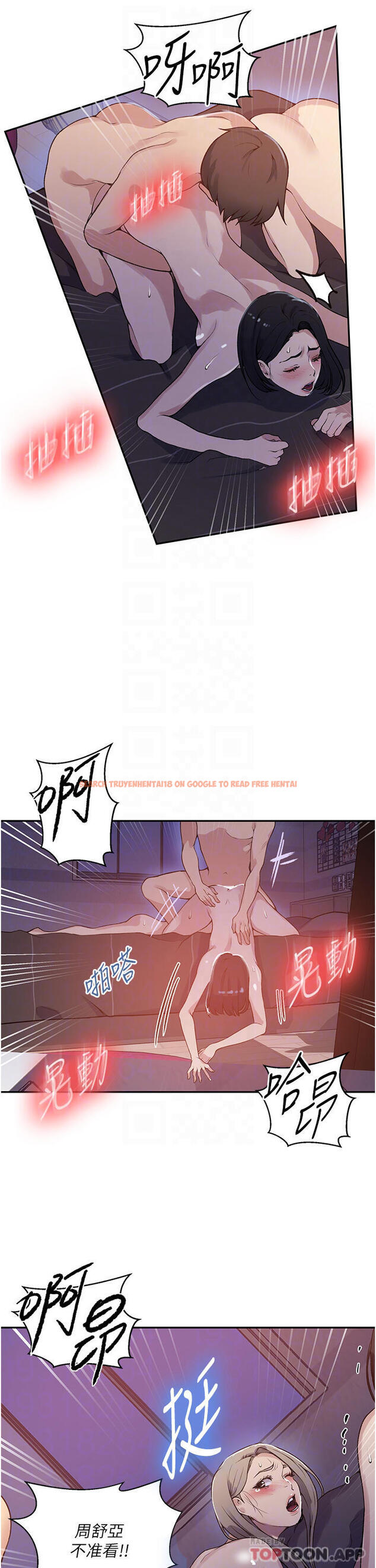查看漫画秘密教學 - 第170話-子豪…射給我 - tymanga.com中的1127019图片 查看漫画秘密教學 - 第170話-子豪…射給我 - tymanga.com中的1127019图片