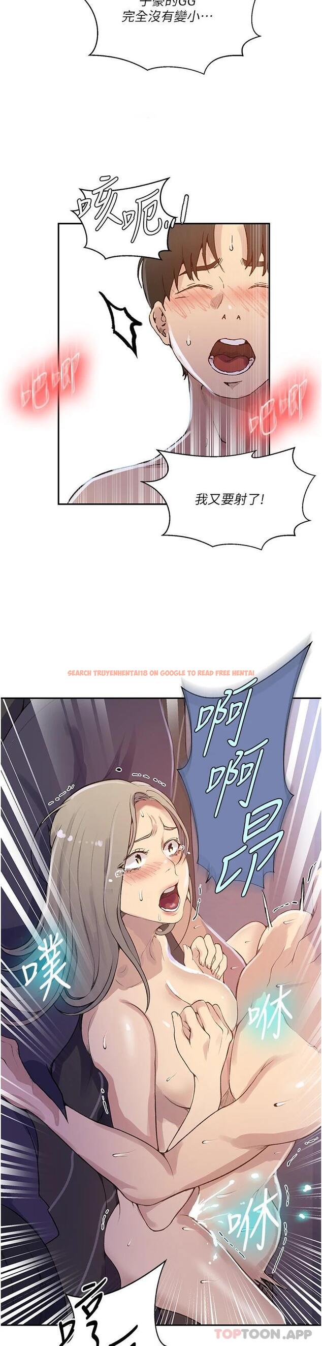 查看漫画秘密教學 - 第170話-子豪…射給我 - tymanga.com中的1127030图片 查看漫画秘密教學 - 第170話-子豪…射給我 - tymanga.com中的1127030图片