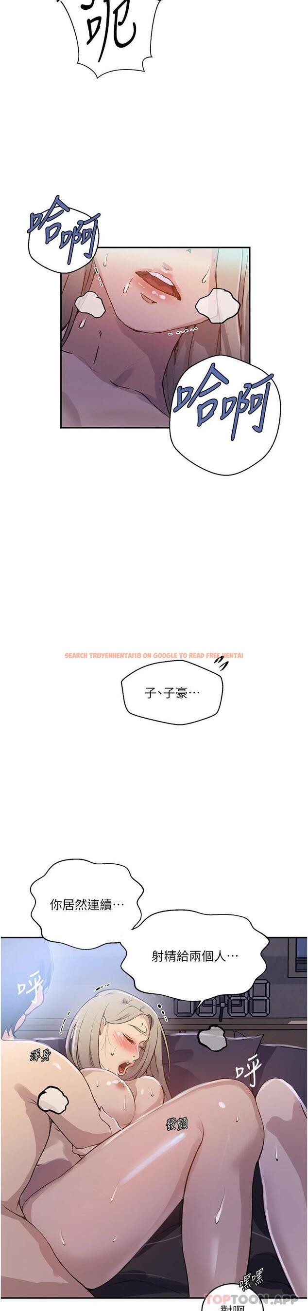 查看漫画秘密教學 - 第170話-子豪…射給我 - tymanga.com中的1127031图片 查看漫画秘密教學 - 第170話-子豪…射給我 - tymanga.com中的1127031图片