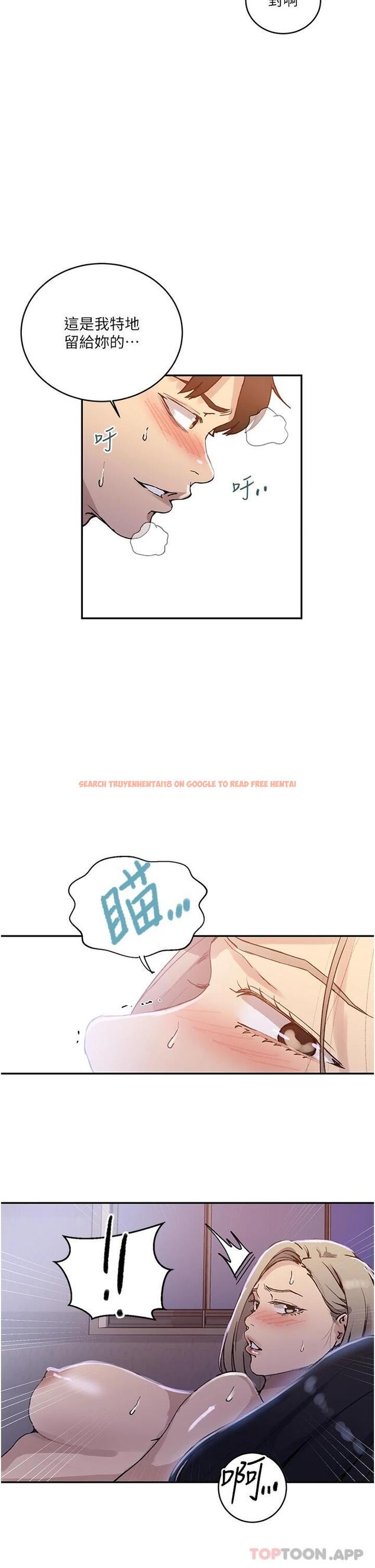 查看漫画秘密教學 - 第170話-子豪…射給我 - tymanga.com中的1127032图片 查看漫画秘密教學 - 第170話-子豪…射給我 - tymanga.com中的1127032图片
