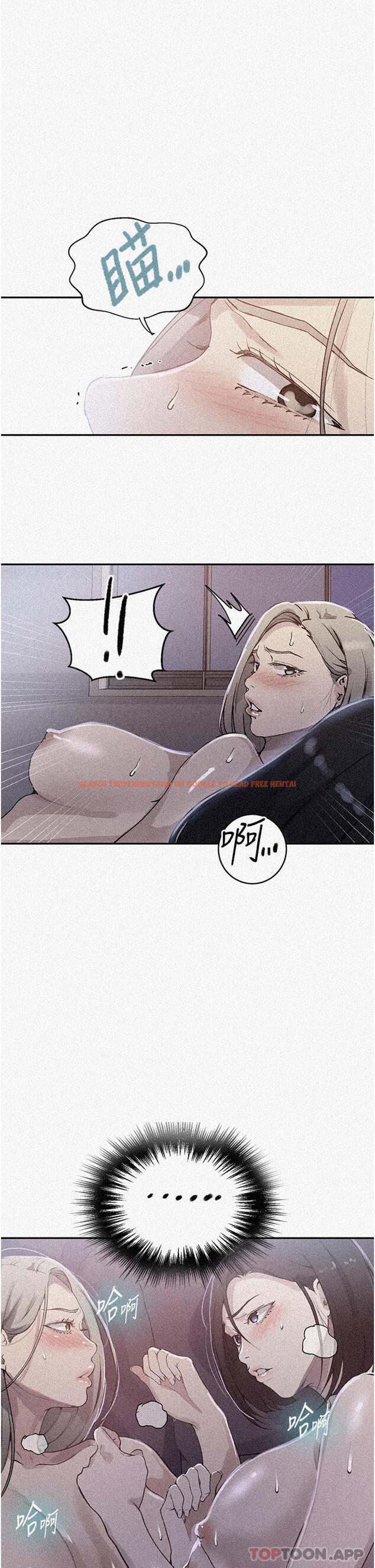 查看漫画秘密教學 - 第171話-在老公旁邊被子豪扒光 - tymanga.com中的1131062图片