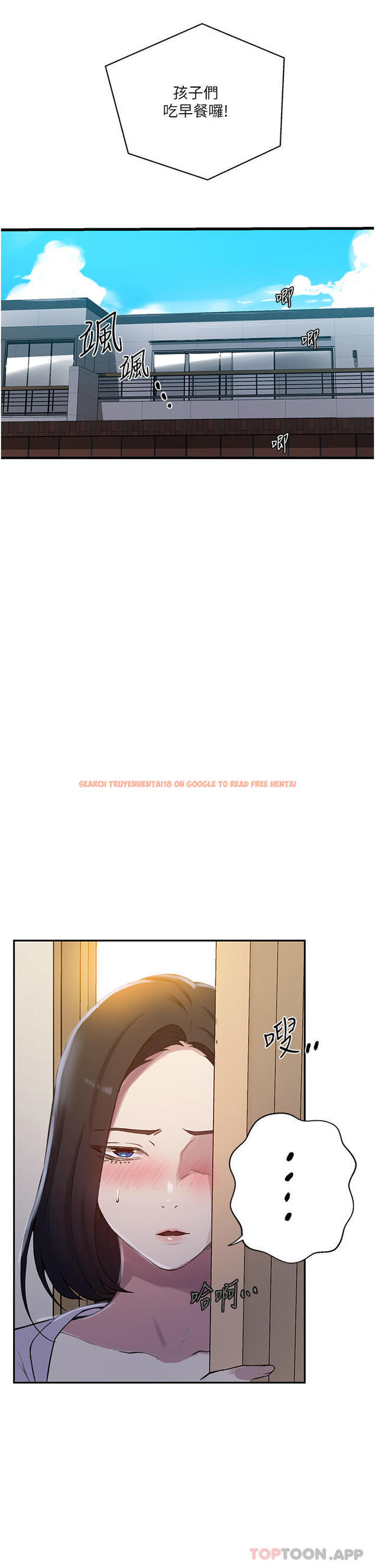 查看漫画秘密教學 - 第171話-在老公旁邊被子豪扒光 - tymanga.com中的1131065图片