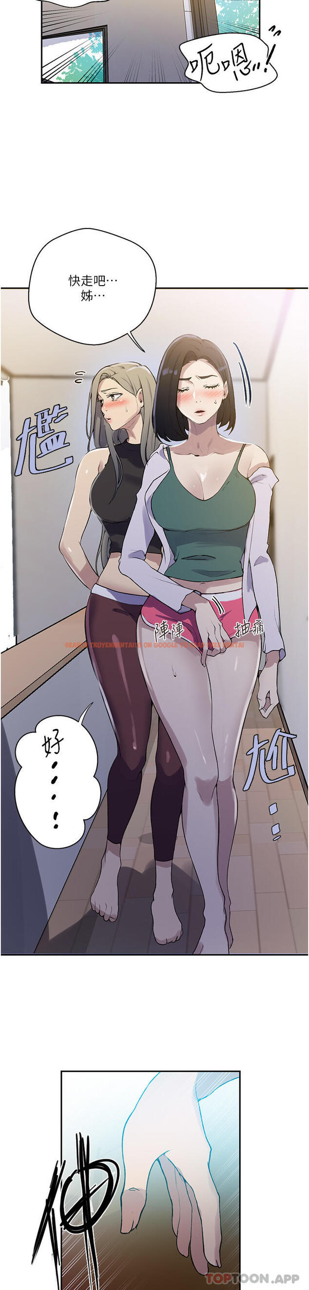 查看漫画秘密教學 - 第171話-在老公旁邊被子豪扒光 - tymanga.com中的1131068图片