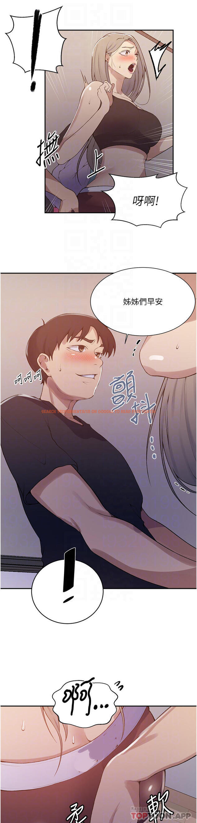 查看漫画秘密教學 - 第171話-在老公旁邊被子豪扒光 - tymanga.com中的1131070图片