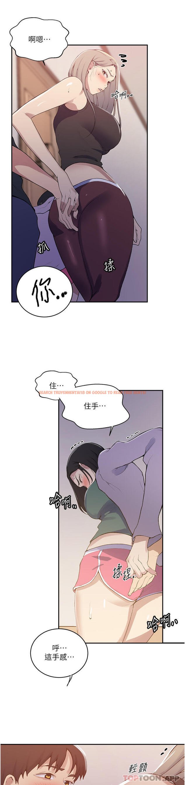 查看漫画秘密教學 - 第171話-在老公旁邊被子豪扒光 - tymanga.com中的1131072图片
