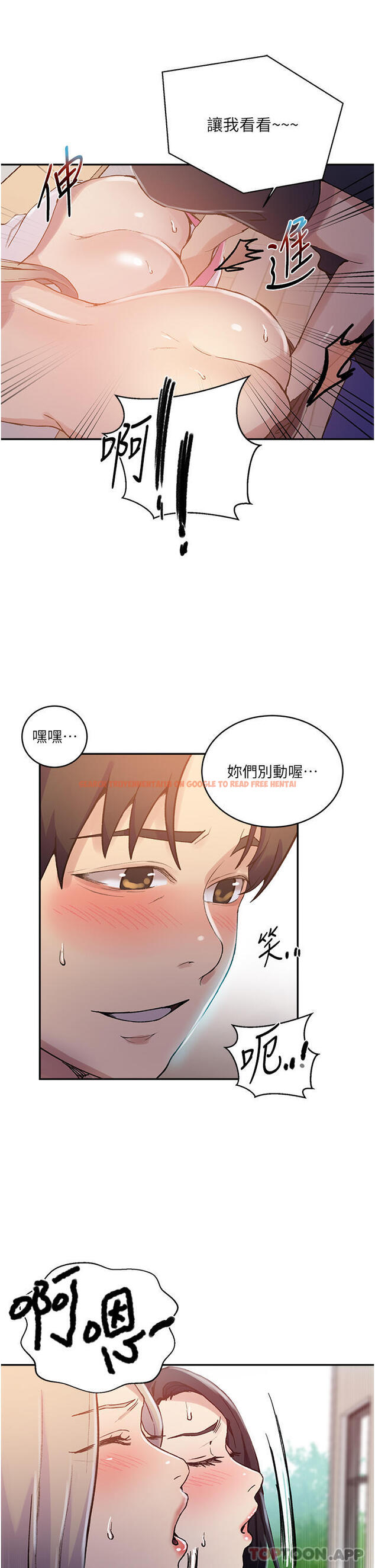 查看漫画秘密教學 - 第171話-在老公旁邊被子豪扒光 - tymanga.com中的1131075图片