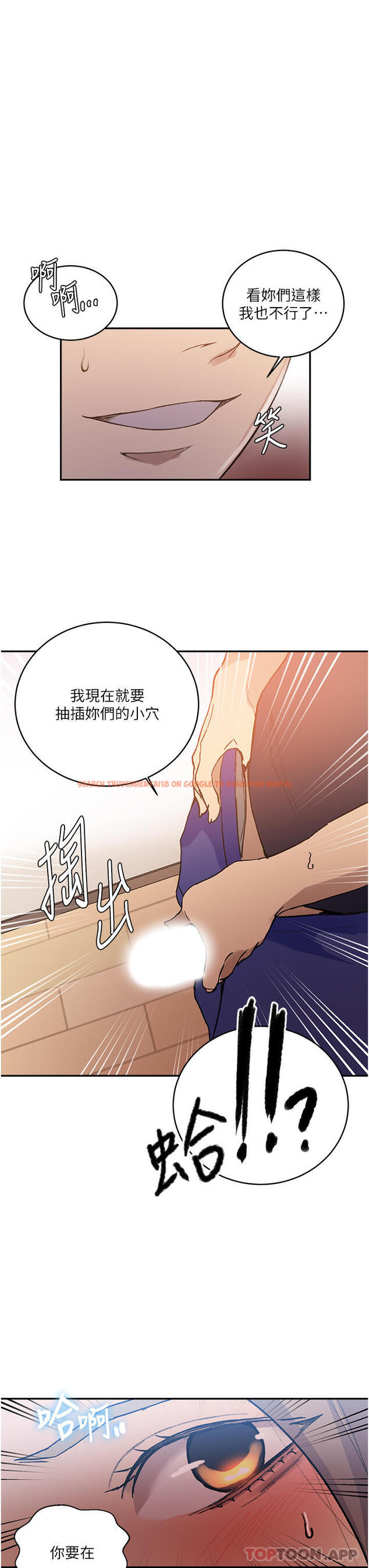 查看漫画秘密教學 - 第171話-在老公旁邊被子豪扒光 - tymanga.com中的1131077图片