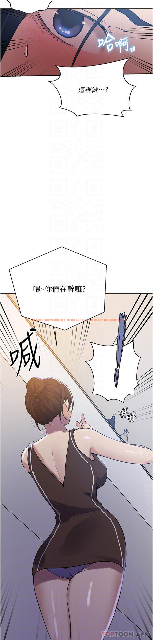 查看漫画秘密教學 - 第171話-在老公旁邊被子豪扒光 - tymanga.com中的1131078图片