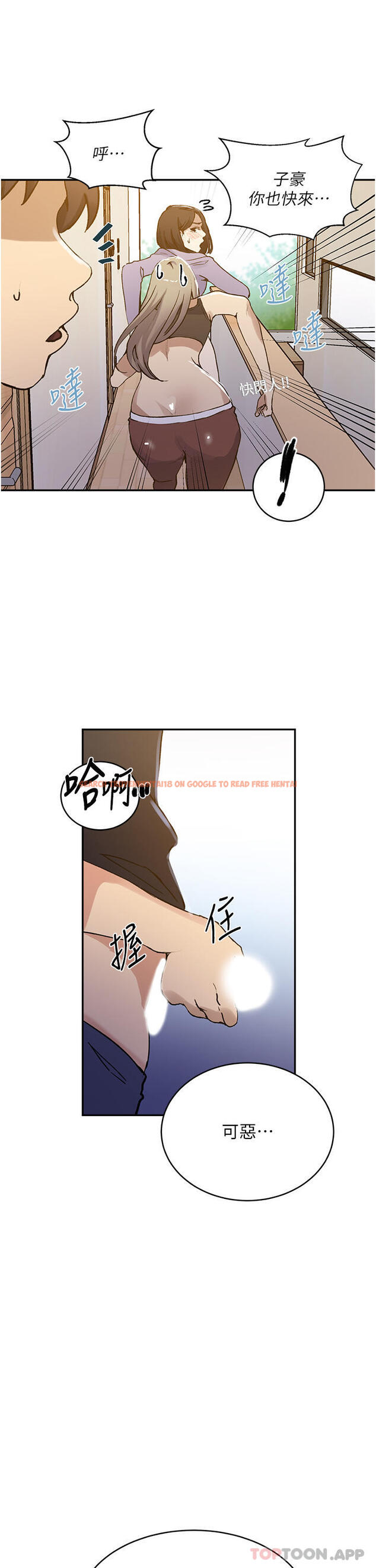 查看漫画秘密教學 - 第171話-在老公旁邊被子豪扒光 - tymanga.com中的1131080图片