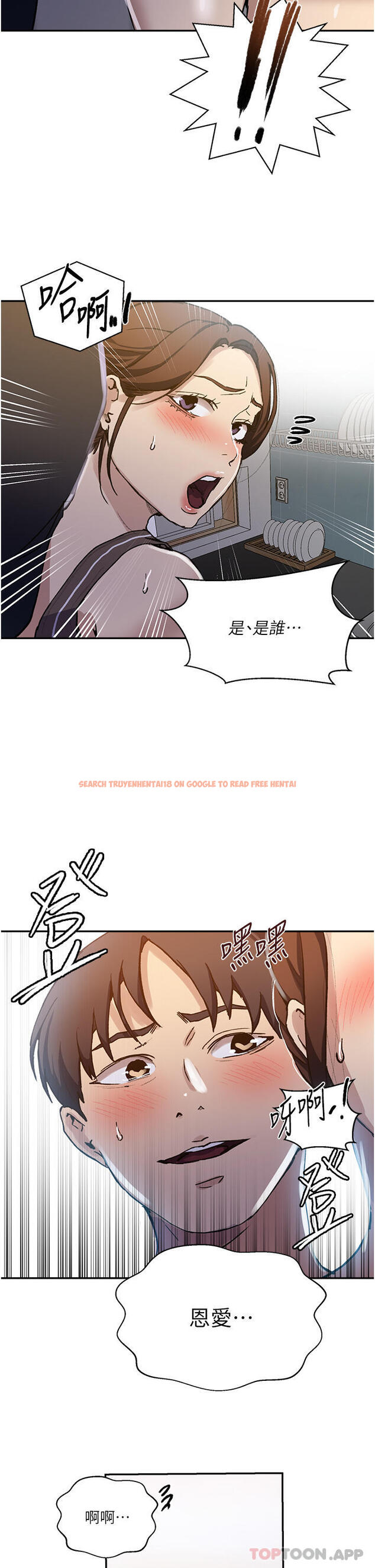 查看漫画秘密教學 - 第171話-在老公旁邊被子豪扒光 - tymanga.com中的1131083图片