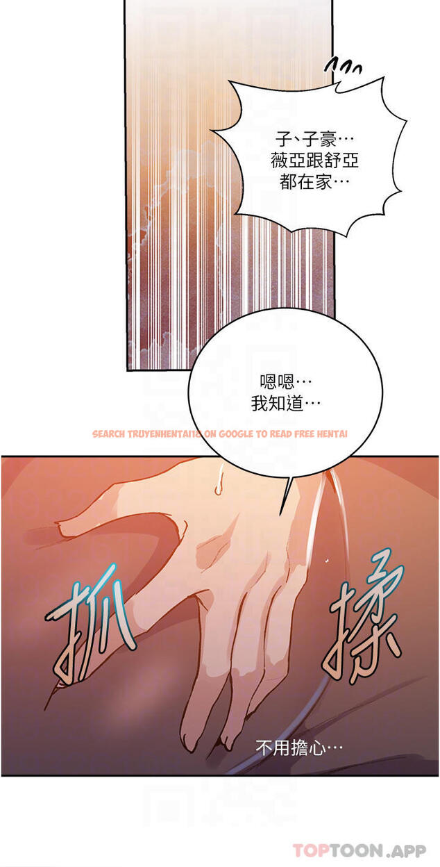 查看漫画秘密教學 - 第171話-在老公旁邊被子豪扒光 - tymanga.com中的1131084图片
