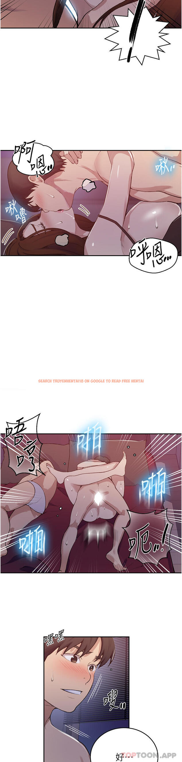 查看漫画秘密教學 - 第172話-在老公面前被幹爽度加倍 - tymanga.com中的1139847图片