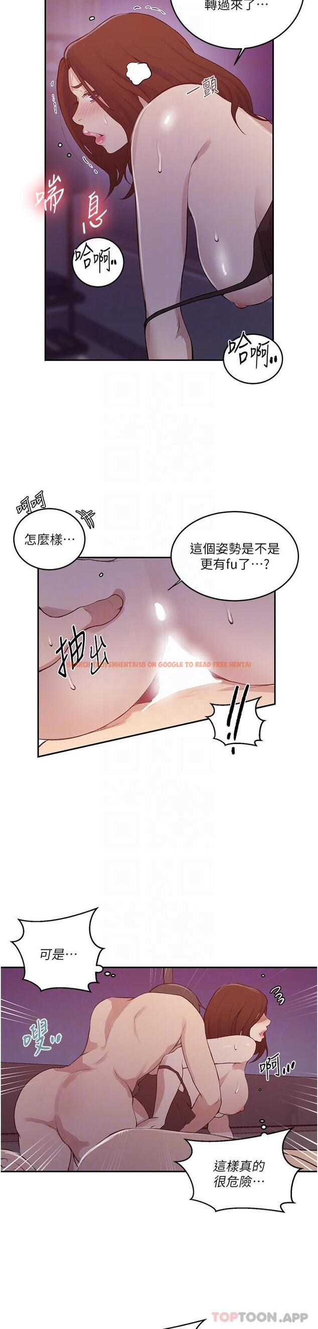 查看漫画秘密教學 - 第172話-在老公面前被幹爽度加倍 - tymanga.com中的1139849图片