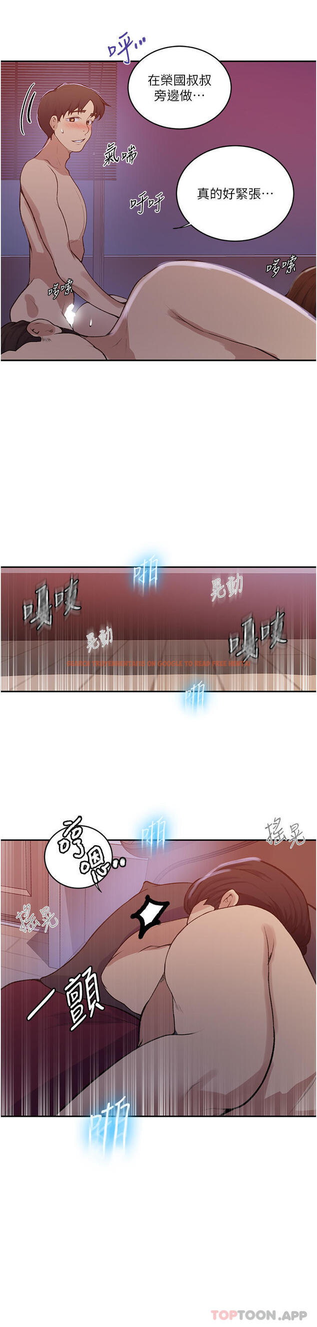 查看漫画秘密教學 - 第172話-在老公面前被幹爽度加倍 - tymanga.com中的1139851图片