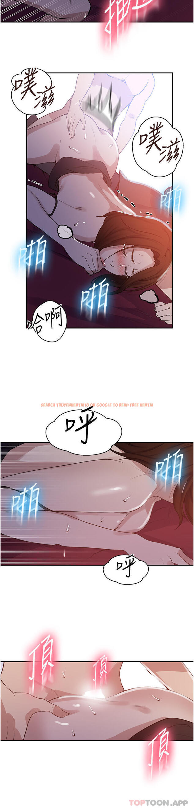 查看漫画秘密教學 - 第172話-在老公面前被幹爽度加倍 - tymanga.com中的1139854图片