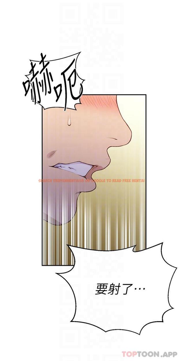 查看漫画秘密教學 - 第172話-在老公面前被幹爽度加倍 - tymanga.com中的1139855图片