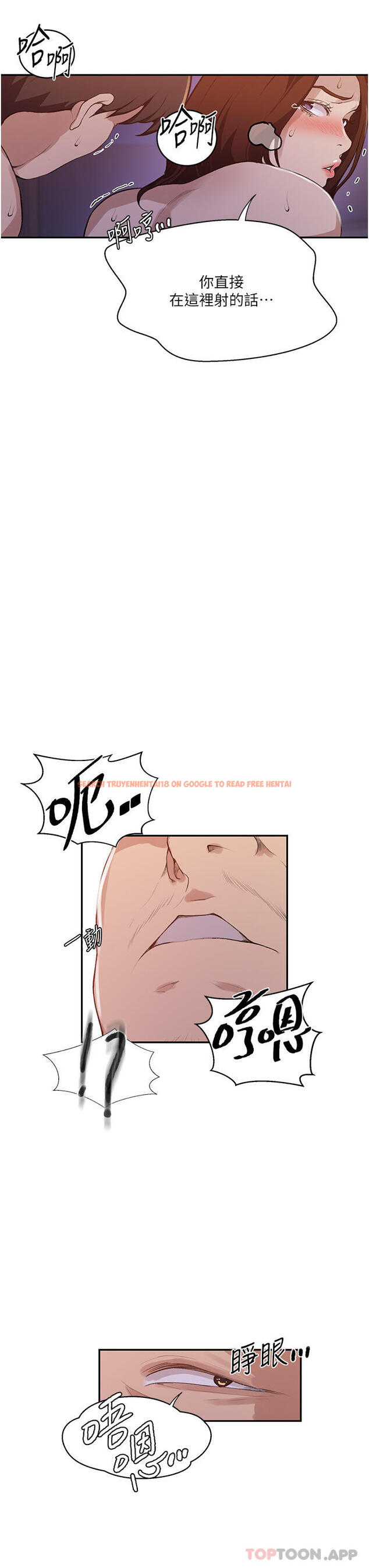 查看漫画秘密教學 - 第172話-在老公面前被幹爽度加倍 - tymanga.com中的1139858图片