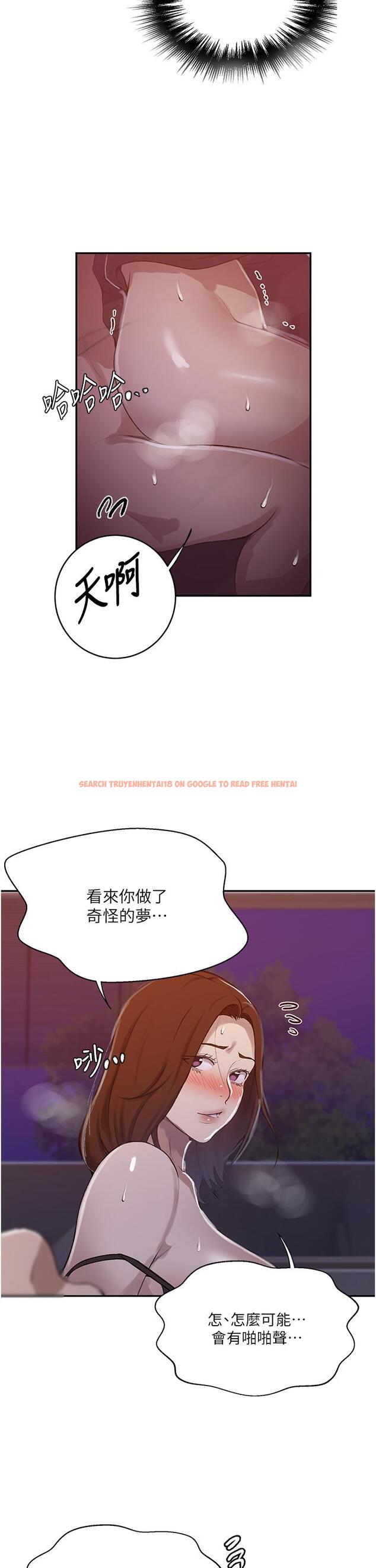 查看漫画秘密教學 - 第173話-光天化日之下在廚房開幹 - tymanga.com中的1147615图片 查看漫画秘密教學 - 第173話-光天化日之下在廚房開幹 - tymanga.com中的1147615图片