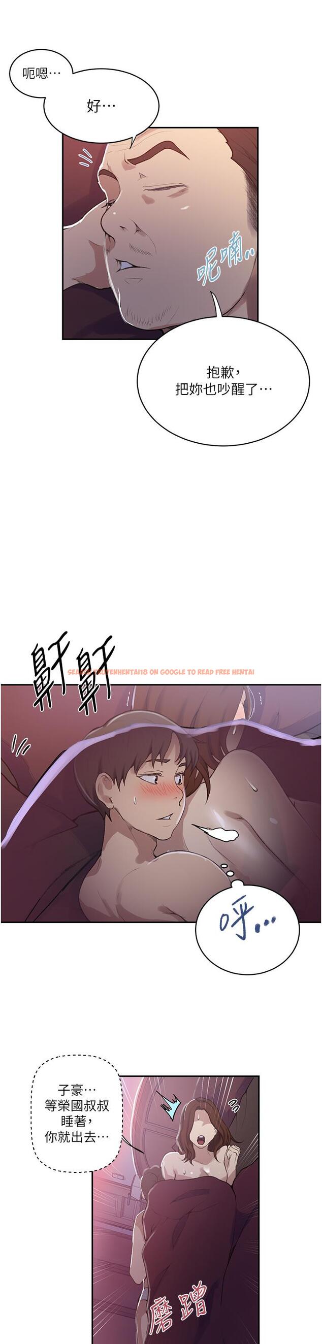 查看漫画秘密教學 - 第173話-光天化日之下在廚房開幹 - tymanga.com中的1147617图片 查看漫画秘密教學 - 第173話-光天化日之下在廚房開幹 - tymanga.com中的1147617图片