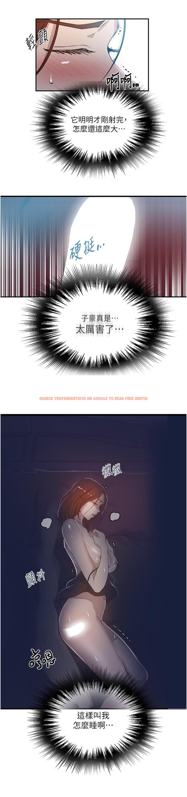 查看漫画秘密教學 - 第173話-光天化日之下在廚房開幹 - tymanga.com中的1147619图片 查看漫画秘密教學 - 第173話-光天化日之下在廚房開幹 - tymanga.com中的1147619图片