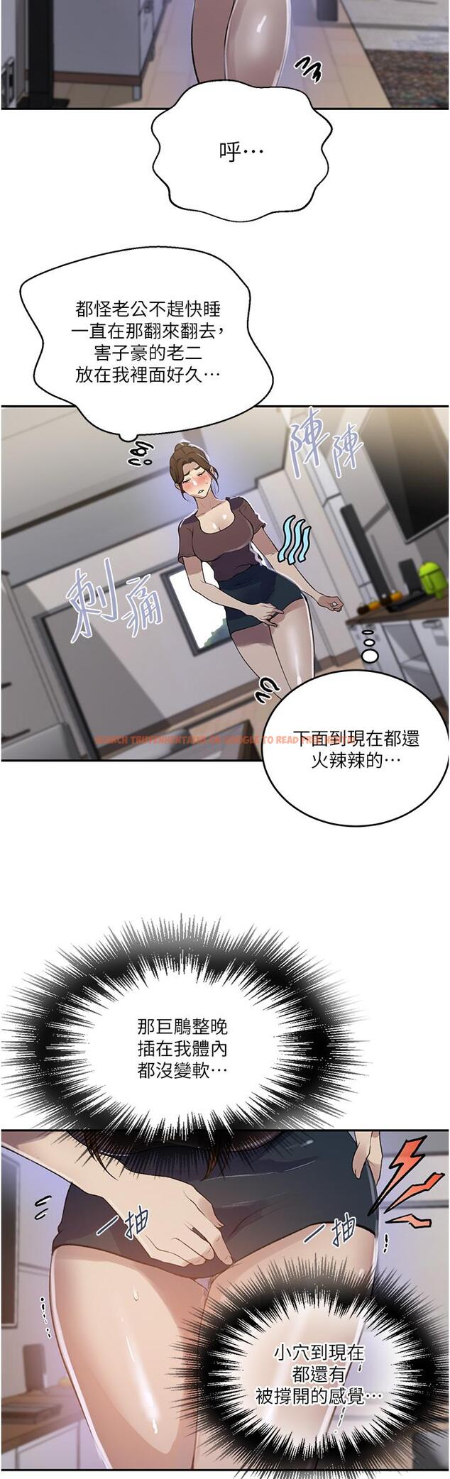 查看漫画秘密教學 - 第173話-光天化日之下在廚房開幹 - tymanga.com中的1147621图片 查看漫画秘密教學 - 第173話-光天化日之下在廚房開幹 - tymanga.com中的1147621图片