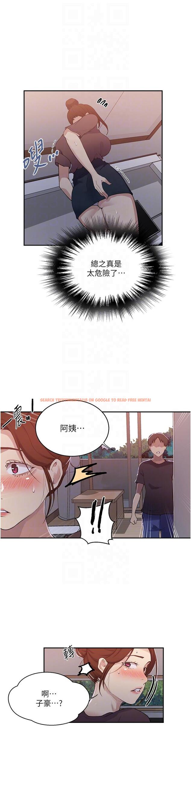 查看漫画秘密教學 - 第173話-光天化日之下在廚房開幹 - tymanga.com中的1147622图片 查看漫画秘密教學 - 第173話-光天化日之下在廚房開幹 - tymanga.com中的1147622图片