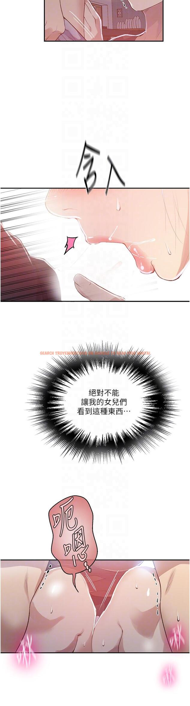 查看漫画秘密教學 - 第173話-光天化日之下在廚房開幹 - tymanga.com中的1147626图片 查看漫画秘密教學 - 第173話-光天化日之下在廚房開幹 - tymanga.com中的1147626图片