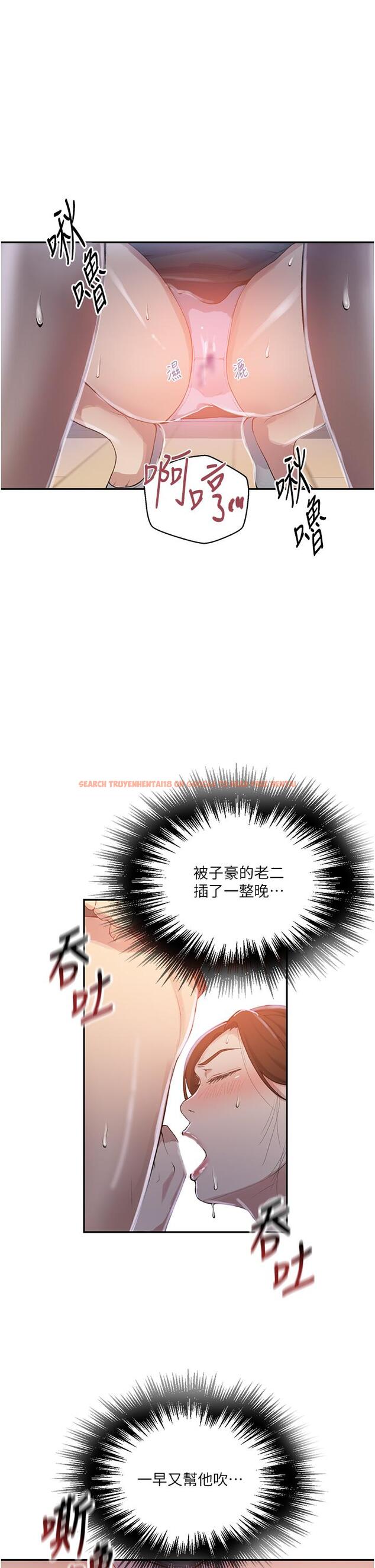 查看漫画秘密教學 - 第173話-光天化日之下在廚房開幹 - tymanga.com中的1147628图片 查看漫画秘密教學 - 第173話-光天化日之下在廚房開幹 - tymanga.com中的1147628图片