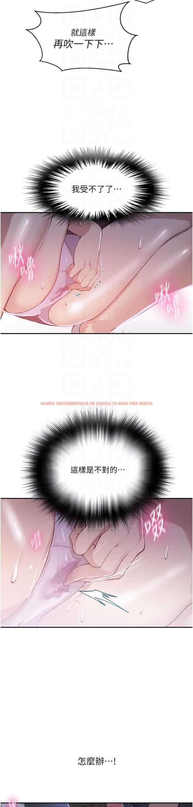 查看漫画秘密教學 - 第173話-光天化日之下在廚房開幹 - tymanga.com中的1147630图片 查看漫画秘密教學 - 第173話-光天化日之下在廚房開幹 - tymanga.com中的1147630图片