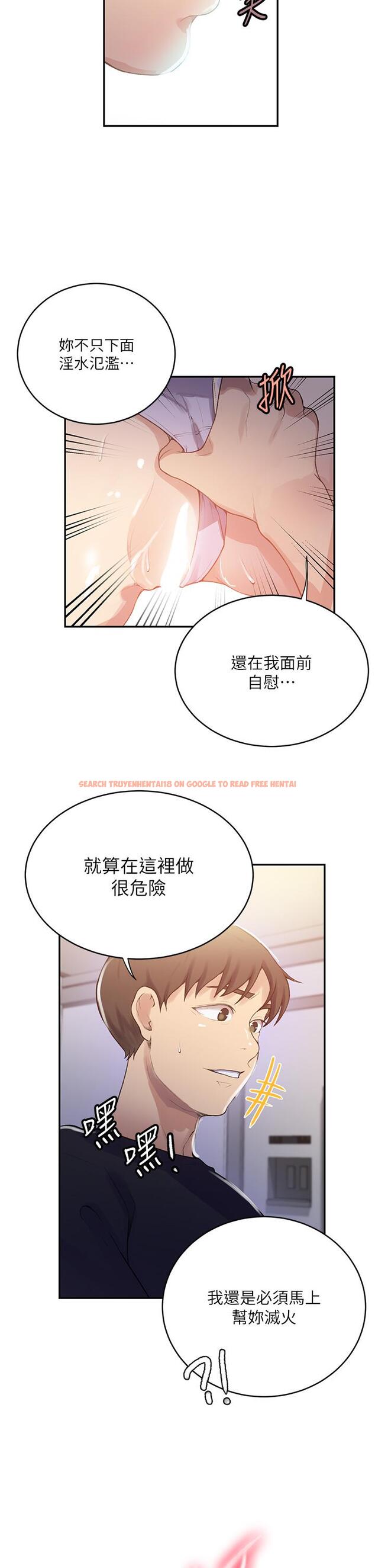 查看漫画秘密教學 - 第173話-光天化日之下在廚房開幹 - tymanga.com中的1147635图片 查看漫画秘密教學 - 第173話-光天化日之下在廚房開幹 - tymanga.com中的1147635图片