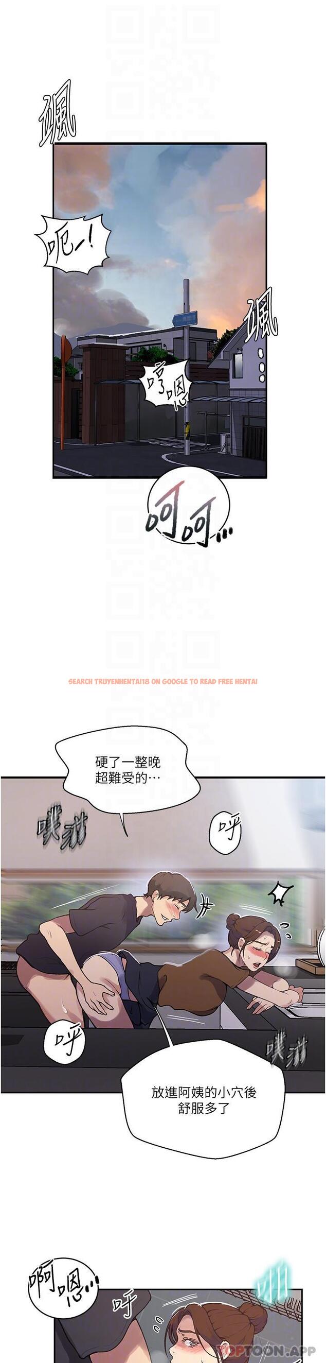 查看漫画秘密教學 - 第174話-妳就是我今天的早餐 - tymanga.com中的1152481图片