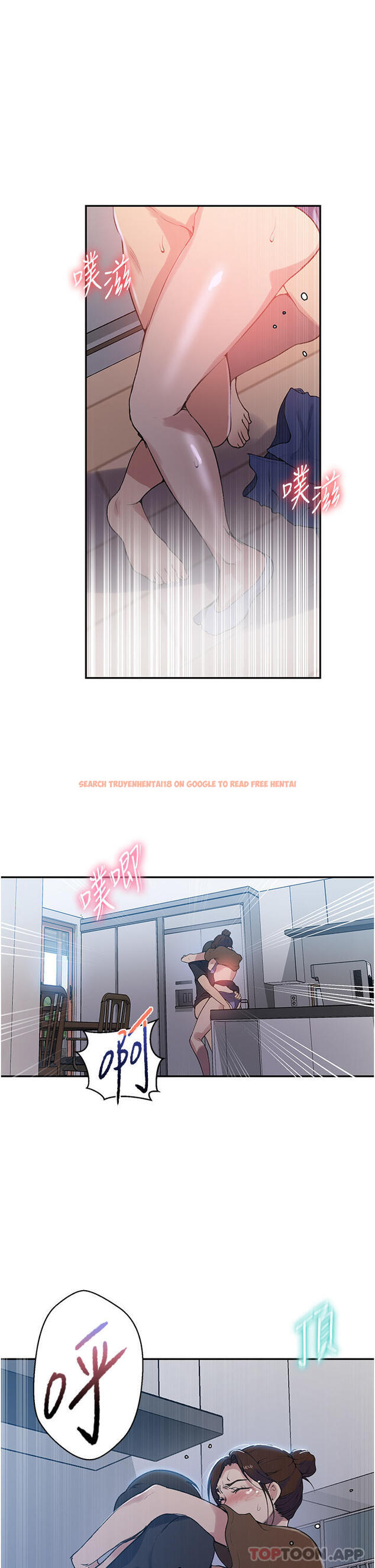 查看漫画秘密教學 - 第174話-妳就是我今天的早餐 - tymanga.com中的1152486图片