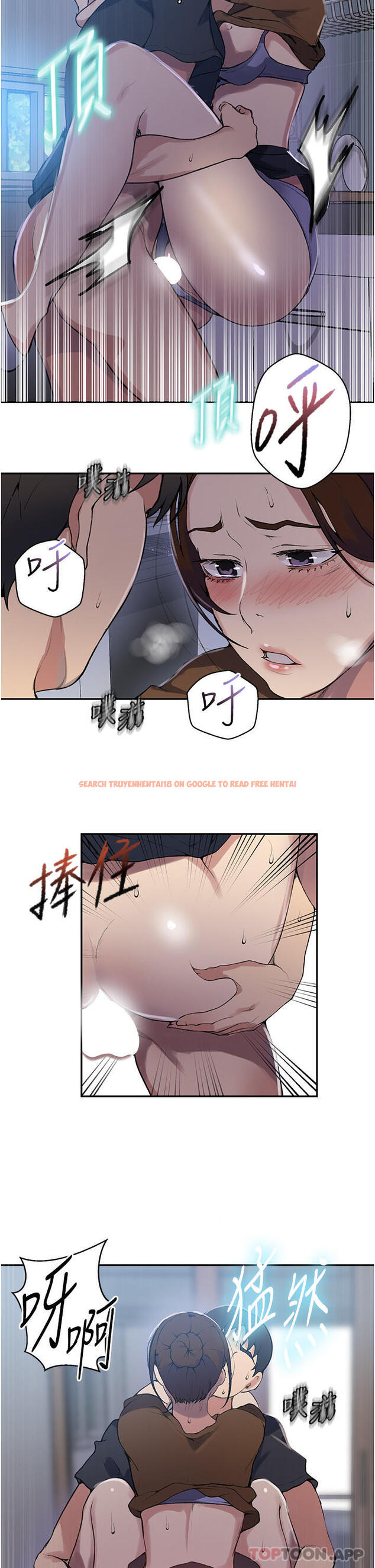 查看漫画秘密教學 - 第174話-妳就是我今天的早餐 - tymanga.com中的1152487图片