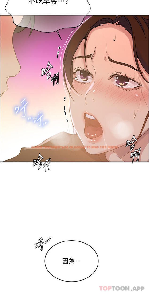 查看漫画秘密教學 - 第174話-妳就是我今天的早餐 - tymanga.com中的1152490图片