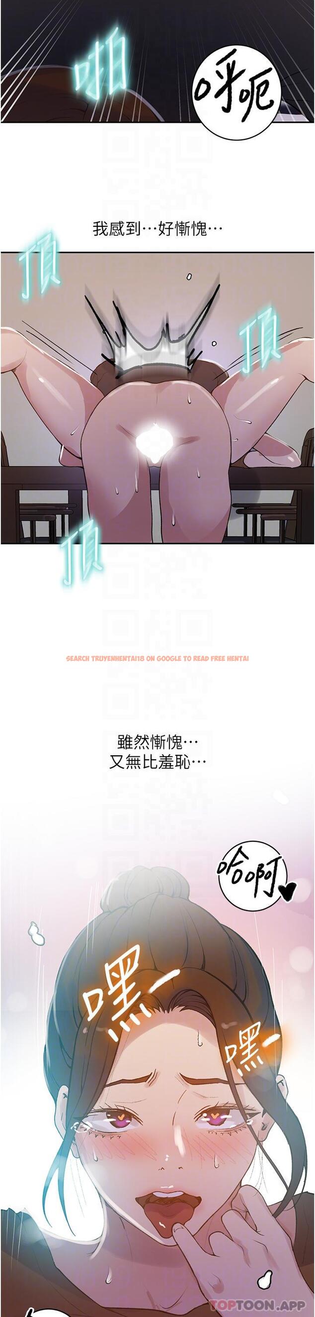 查看漫画秘密教學 - 第174話-妳就是我今天的早餐 - tymanga.com中的1152497图片