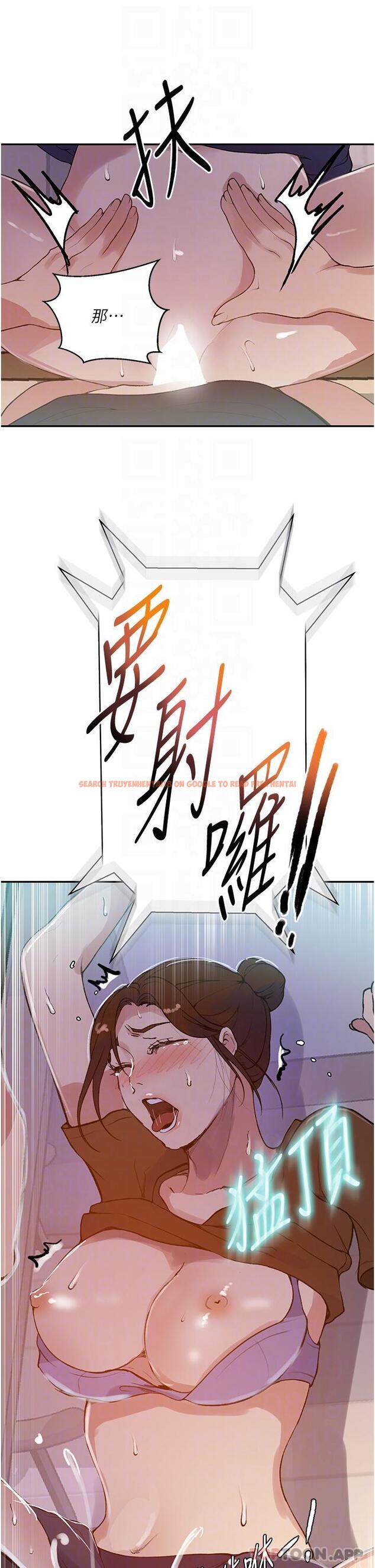 查看漫画秘密教學 - 第174話-妳就是我今天的早餐 - tymanga.com中的1152499图片