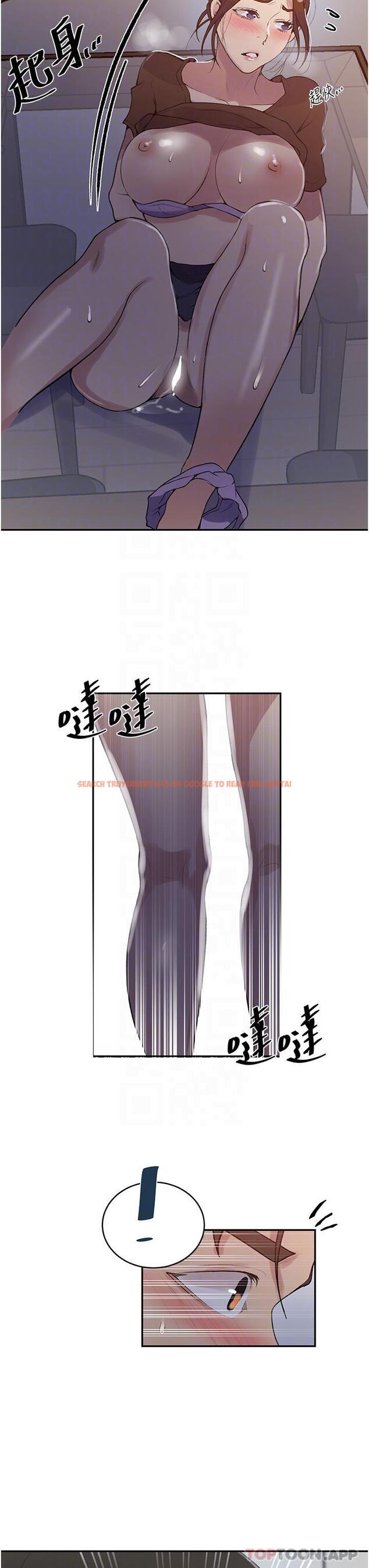 查看漫画秘密教學 - 第174話-妳就是我今天的早餐 - tymanga.com中的1152503图片