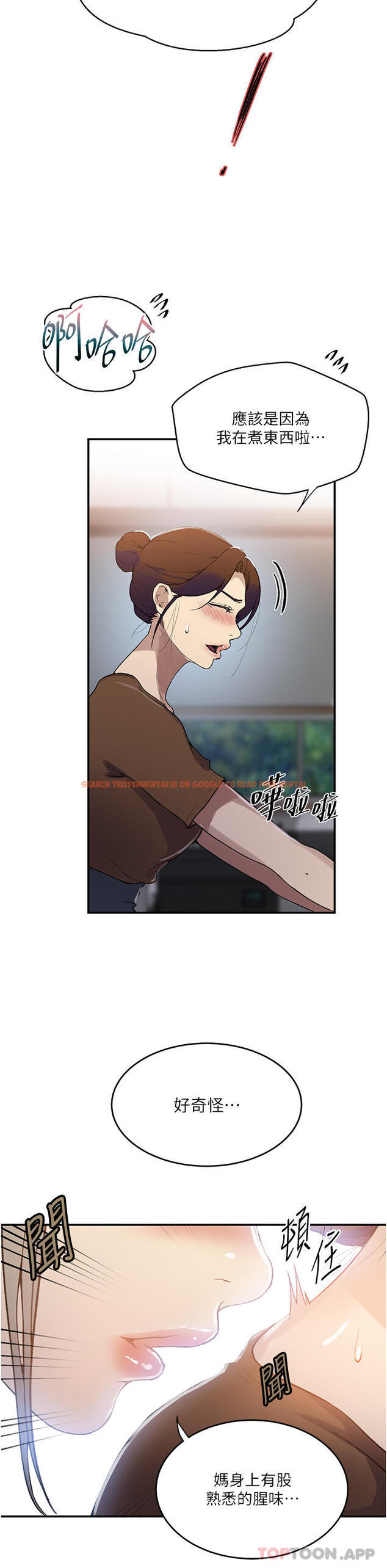 查看漫画秘密教學 - 第175話-在廁所裡偷偷洩慾 - tymanga.com中的1157978图片