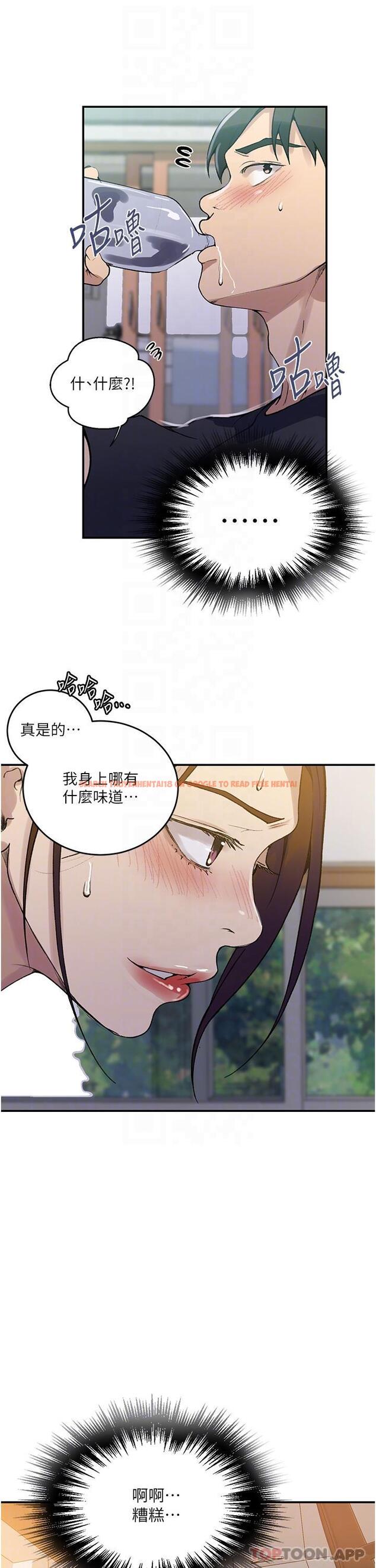 查看漫画秘密教學 - 第175話-在廁所裡偷偷洩慾 - tymanga.com中的1157979图片