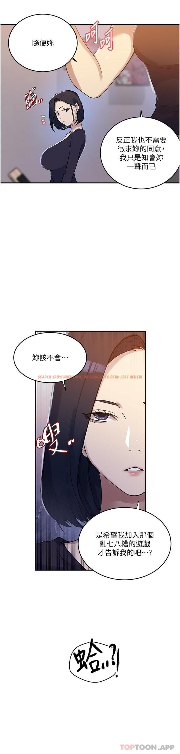 查看漫画秘密教學 - 第175話-在廁所裡偷偷洩慾 - tymanga.com中的1157985图片
