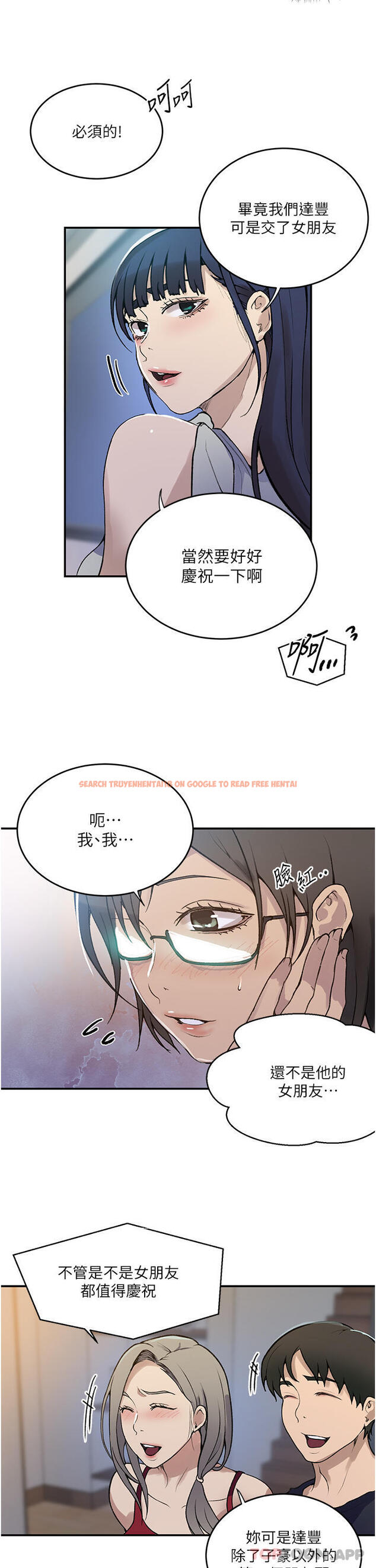 查看漫画秘密教學 - 第175話-在廁所裡偷偷洩慾 - tymanga.com中的1157990图片