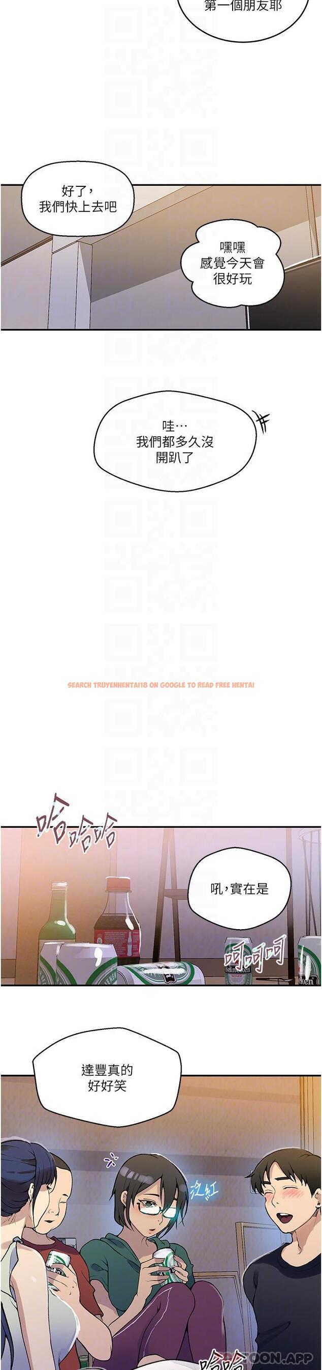 查看漫画秘密教學 - 第175話-在廁所裡偷偷洩慾 - tymanga.com中的1157991图片