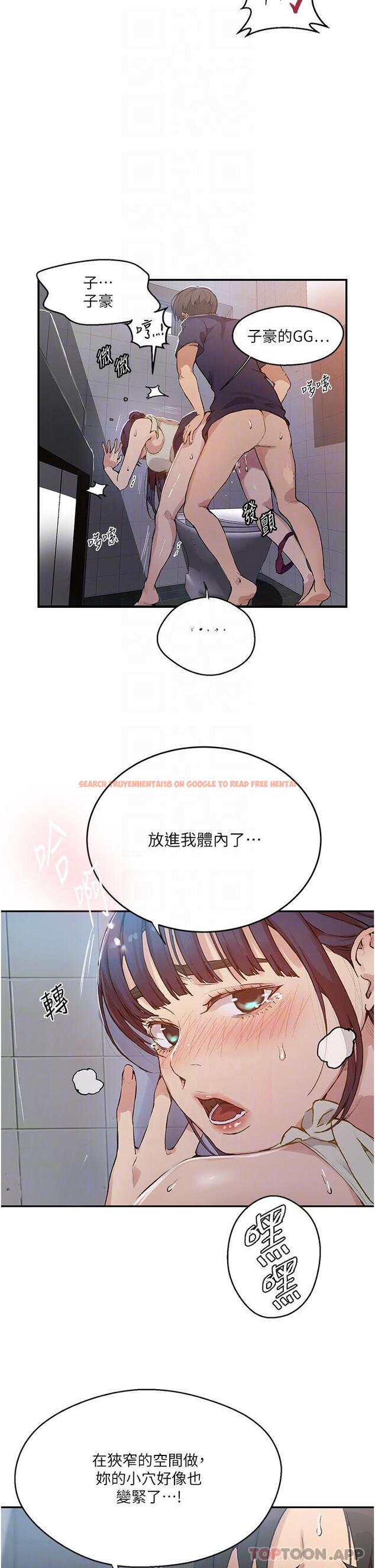 查看漫画秘密教學 - 第176話-妳弟根本就是淫魔&hellip; - tymanga.com中的1167456图片