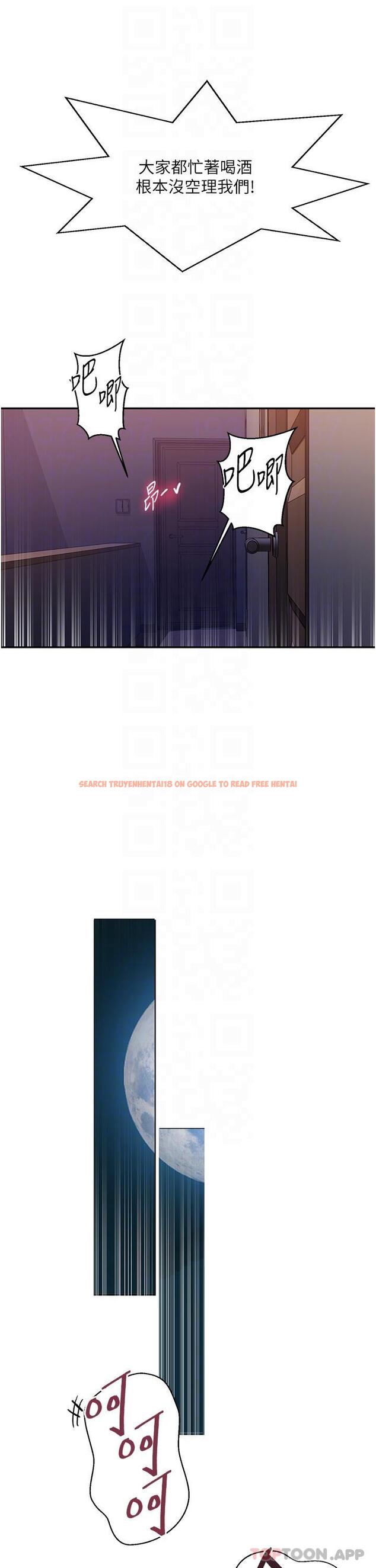 查看漫画秘密教學 - 第176話-妳弟根本就是淫魔&hellip; - tymanga.com中的1167460图片