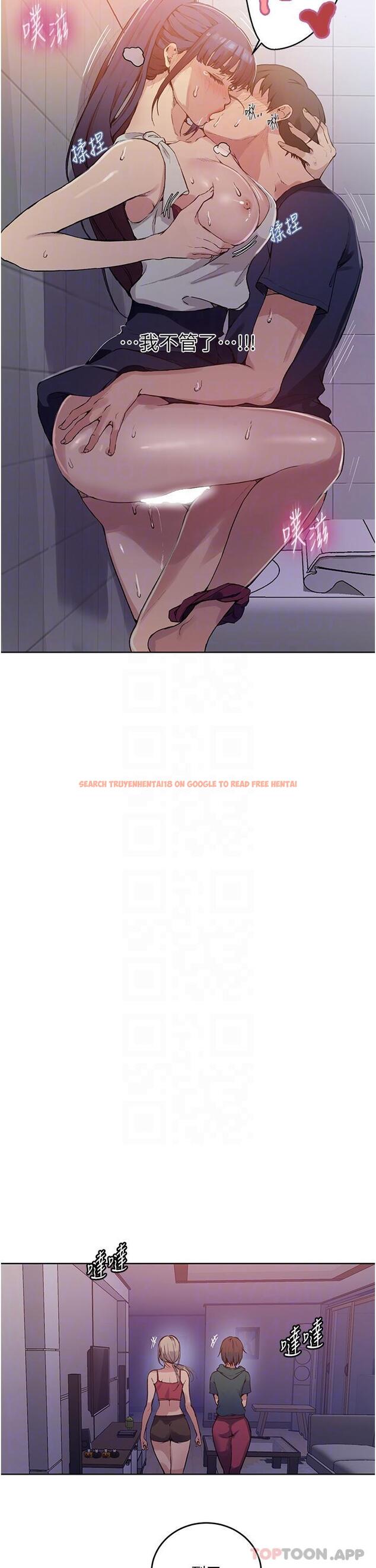 查看漫画秘密教學 - 第176話-妳弟根本就是淫魔&hellip; - tymanga.com中的1167468图片