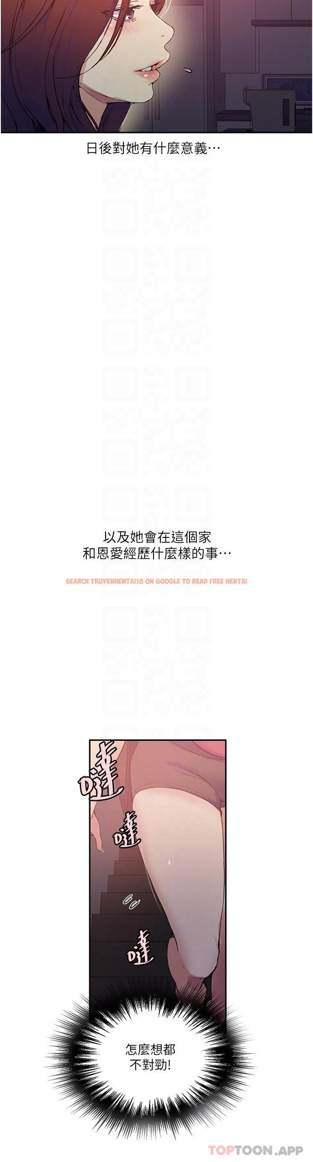 查看漫画秘密教學 - 第176話-妳弟根本就是淫魔&hellip; - tymanga.com中的1167474图片