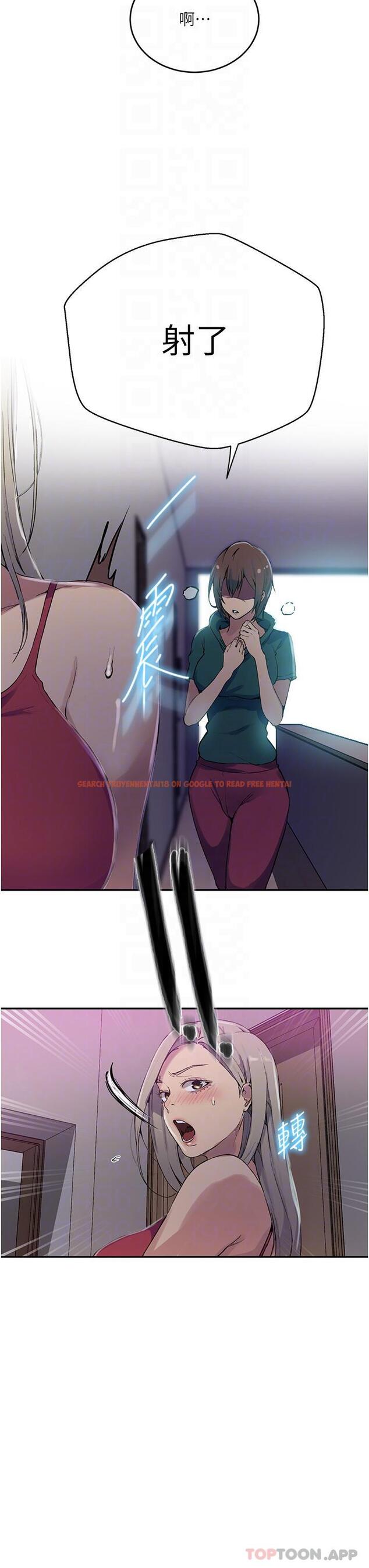 查看漫画秘密教學 - 第176話-妳弟根本就是淫魔&hellip; - tymanga.com中的1167482图片