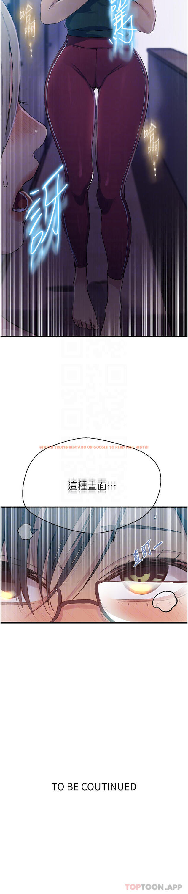 查看漫画秘密教學 - 第176話-妳弟根本就是淫魔&hellip; - tymanga.com中的1167484图片