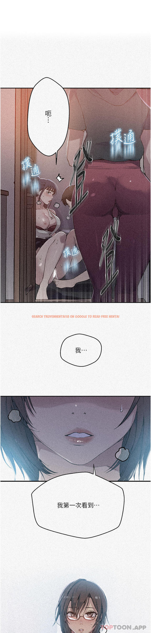 查看漫画秘密教學 - 第177話-子豪…請你幫我破處… - tymanga.com中的1171896图片 查看漫画秘密教學 - 第177話-子豪…請你幫我破處… - tymanga.com中的1171896图片